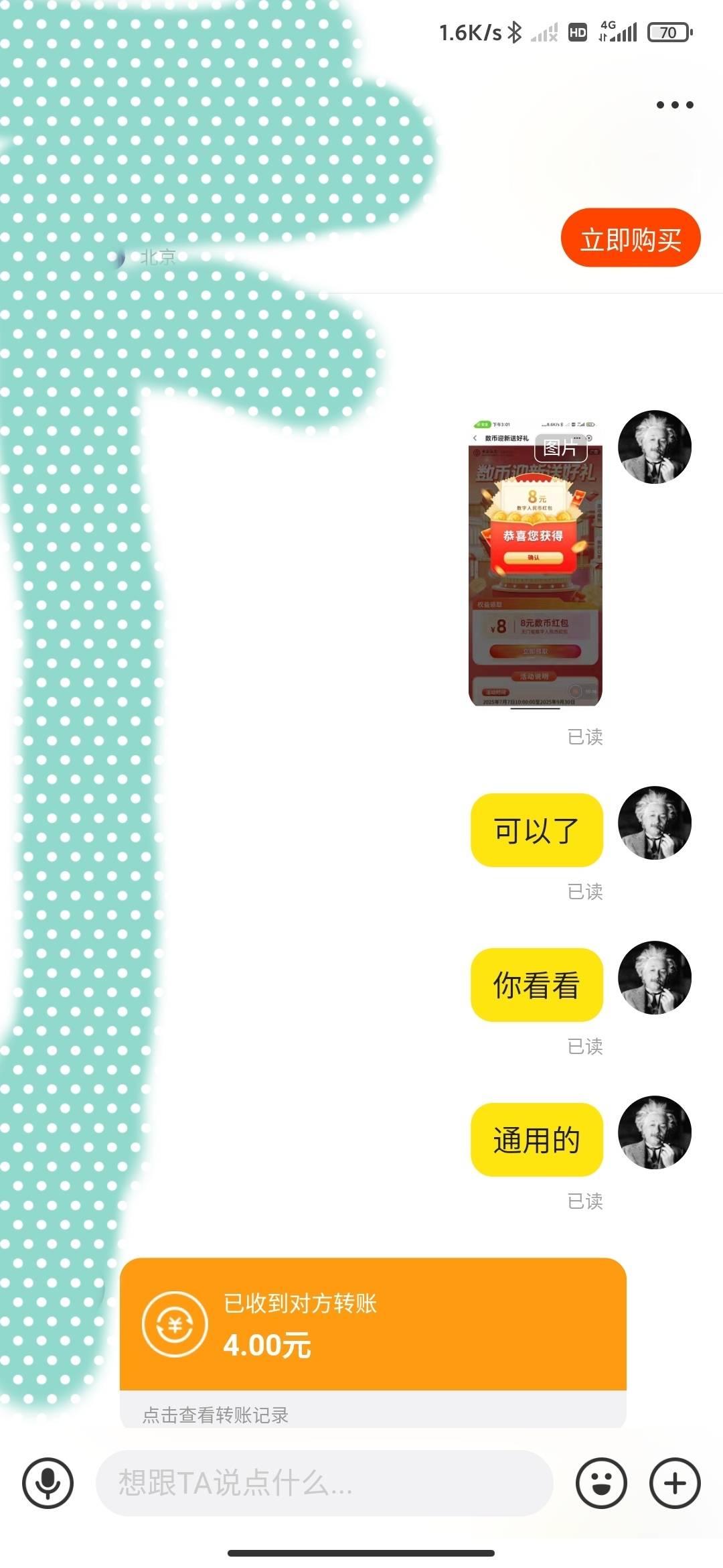 北京书币，主打一个权威


31 / 作者:孤影。 / 