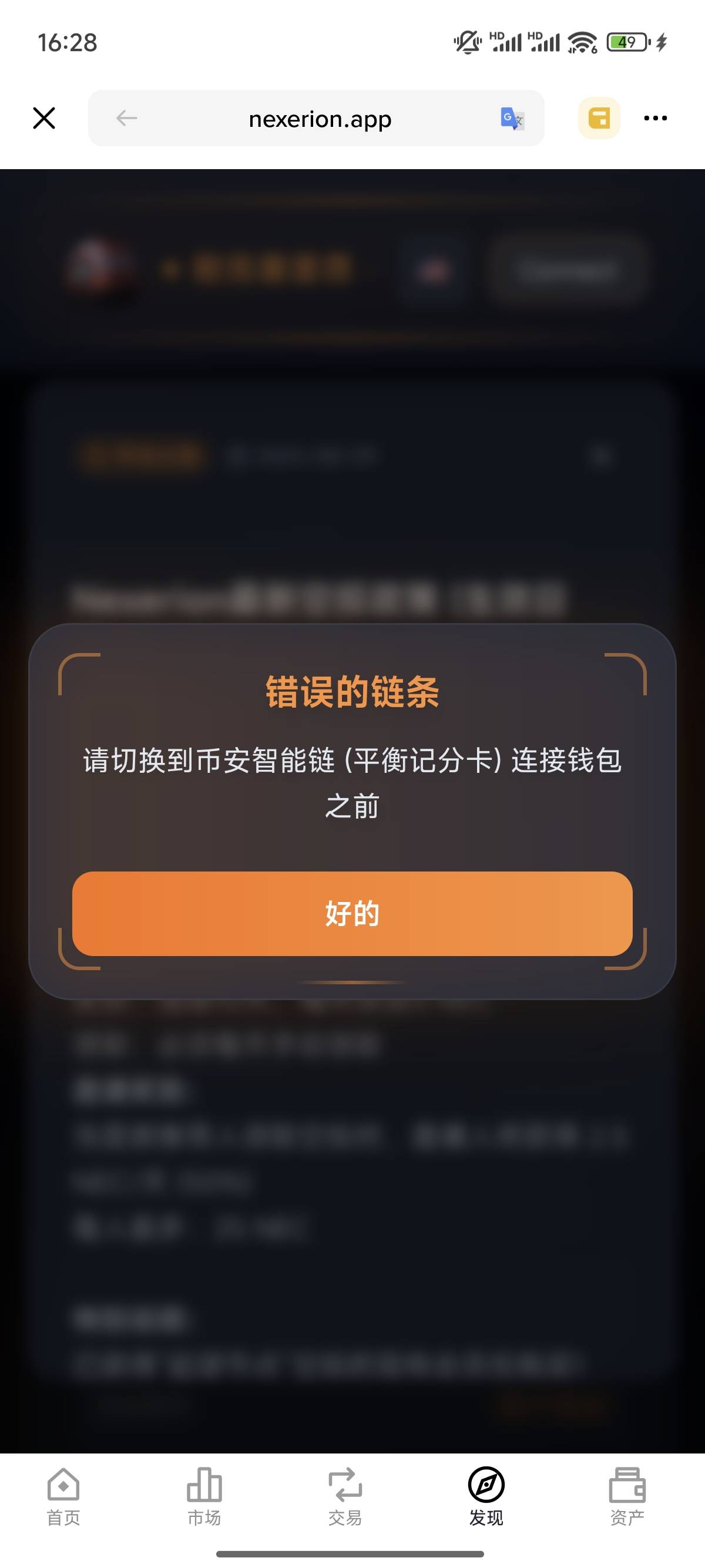 冲鸭！币又涨起来！
0撸羊毛纯白嫖，用币安、欧意、tp等任意钱包web3登录，新人送13币11 / 作者:倾国倾城zx / 