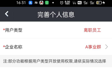 你们觉得这个部门怎么样？反正我觉得白天就是乱逛，晚上利用门禁卡bug出去玩

52 / 作者:宁波躺平老哥 / 