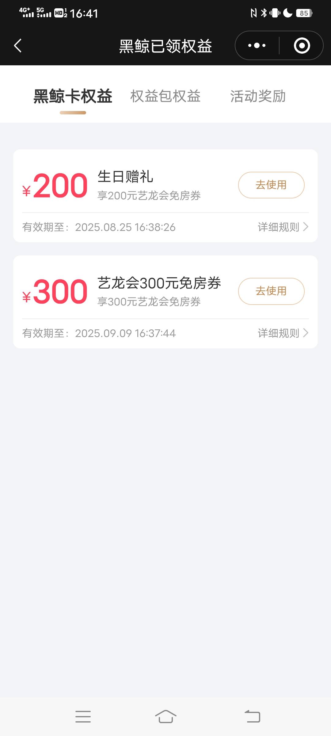 好饿啊  老哥们

98 / 作者:。。。uu / 