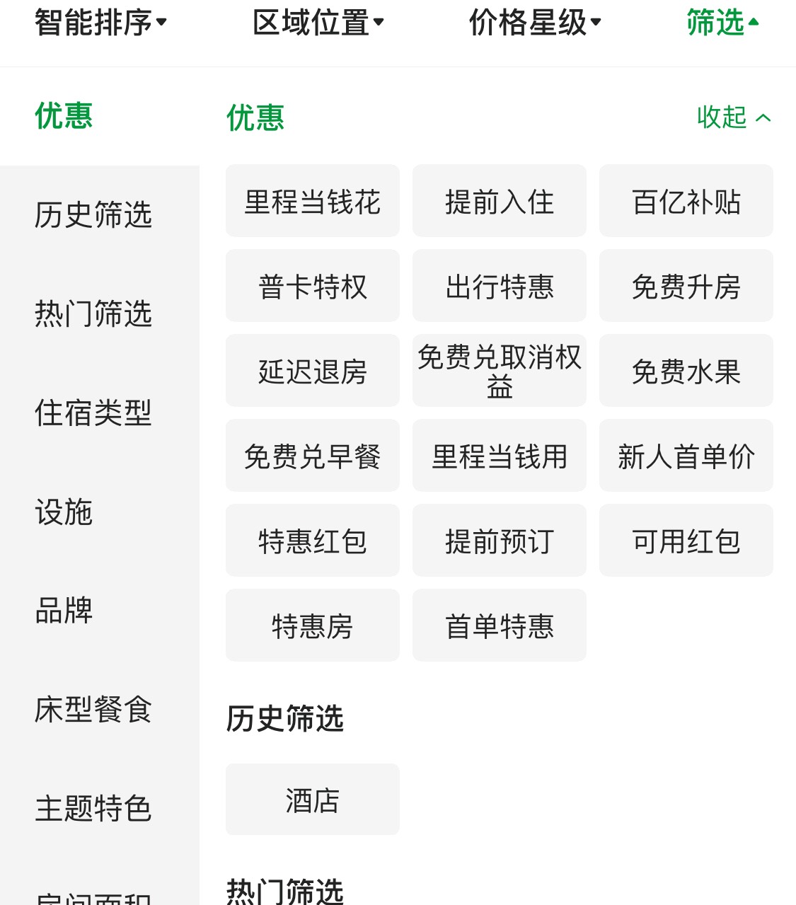这券怎么用阿 优惠券里没有，点去下单也不抵扣

18 / 作者:区委叔记 / 