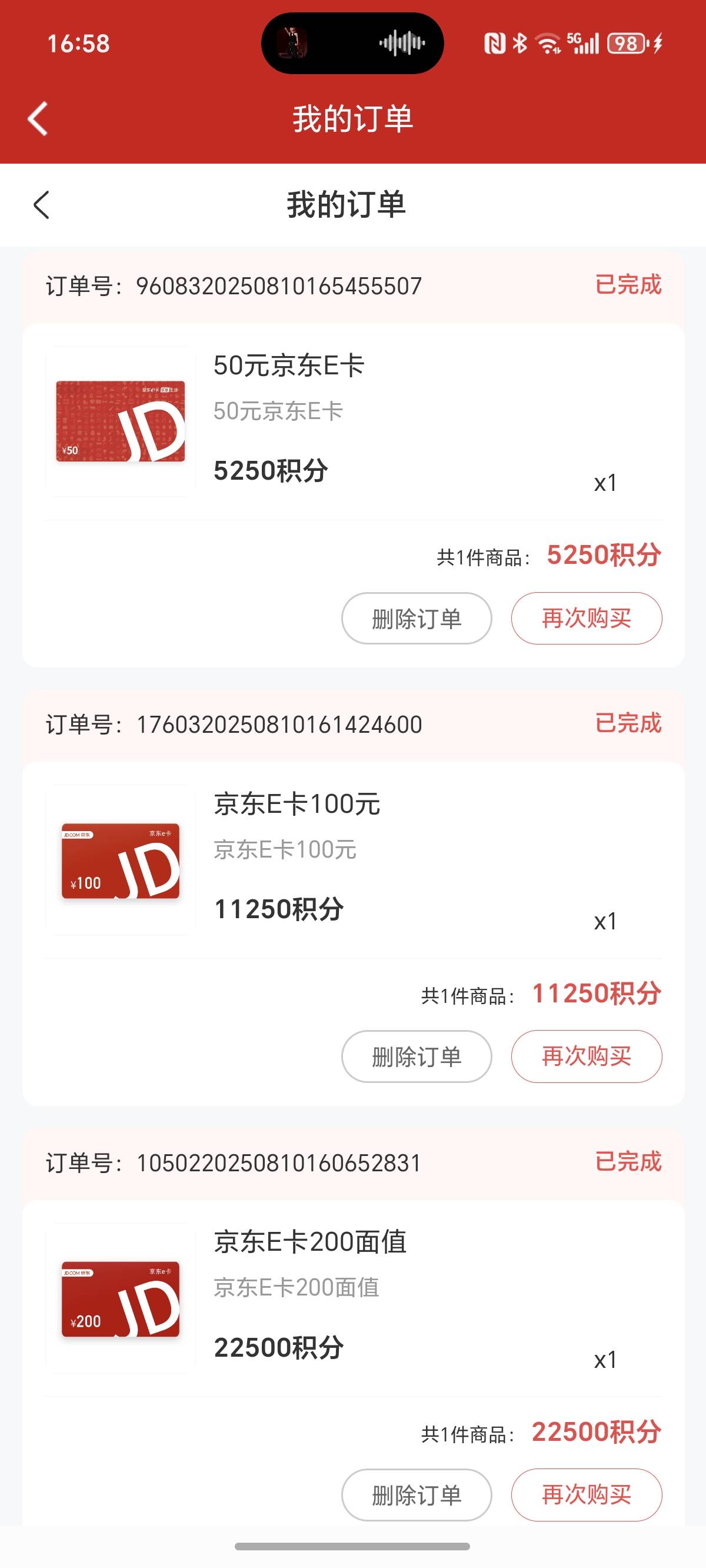 今日份的意外之喜，除了那个烤箱我也黑了


99 / 作者:专业诈骗犯 / 