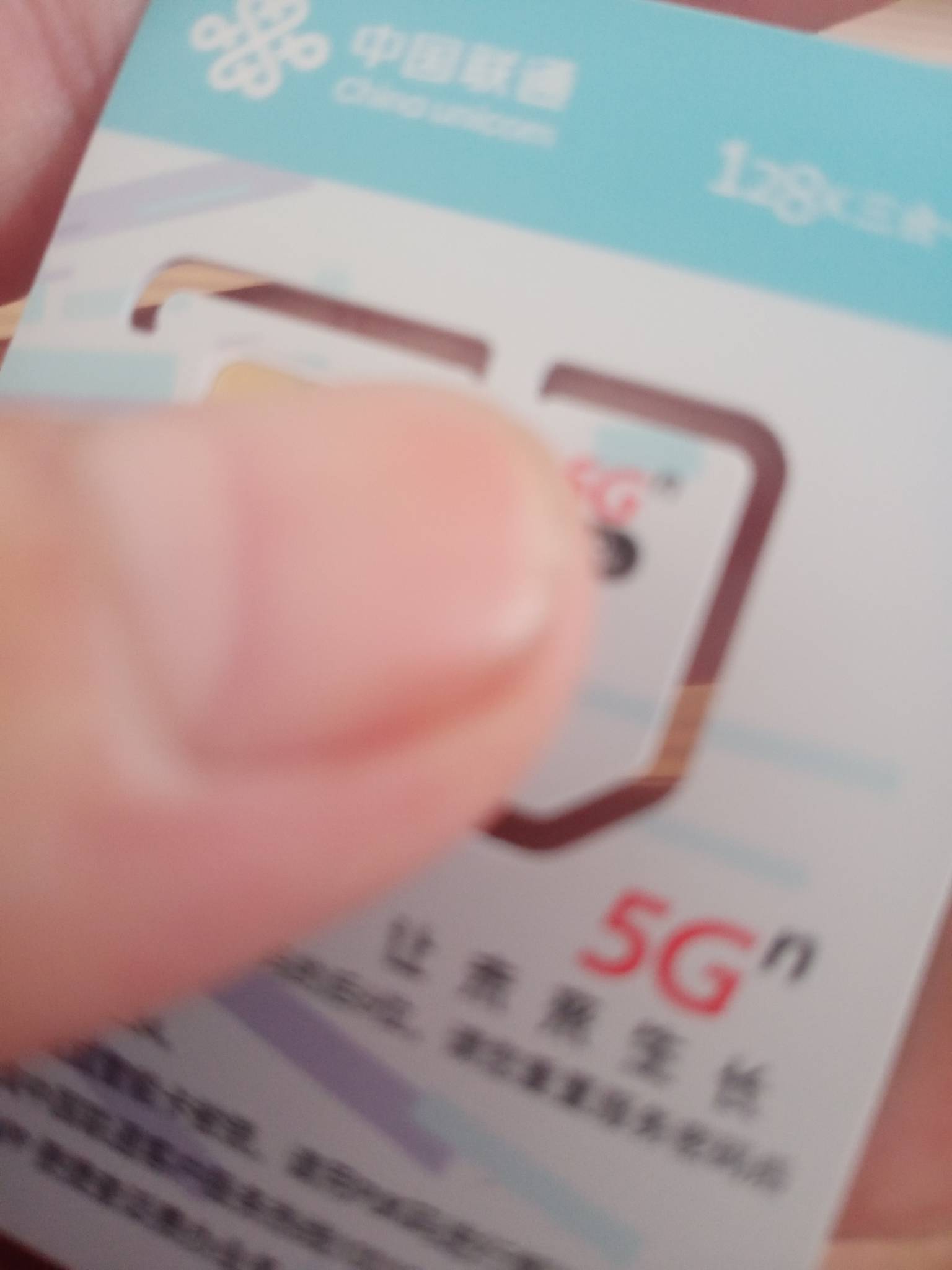 办了联通卡，激活了叫我首存，不存拿不了，反手就在他面前打帽子电话，才给我，欺软怕72 / 作者:十年之后.. / 