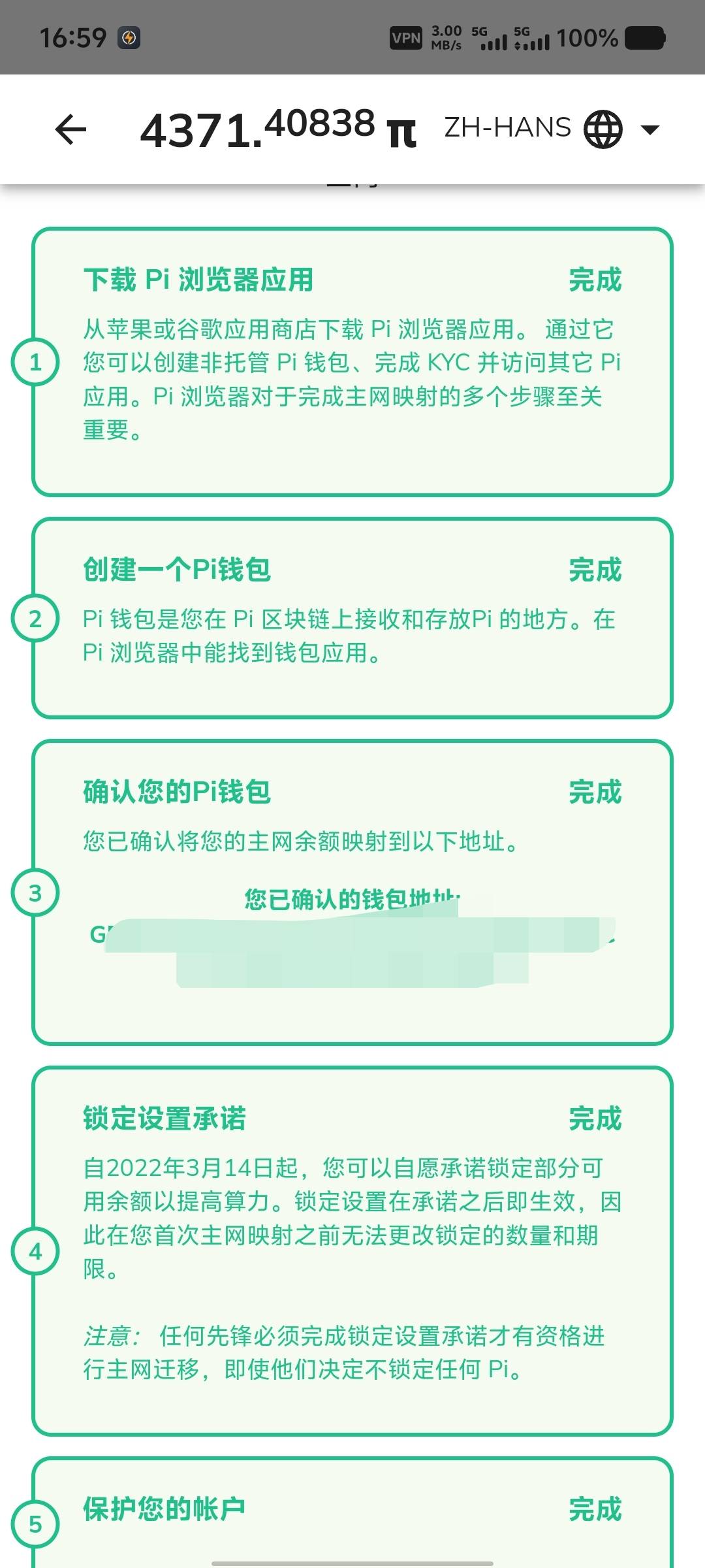是不是等9绿就可以提了？



57 / 作者:大老黑呀 / 