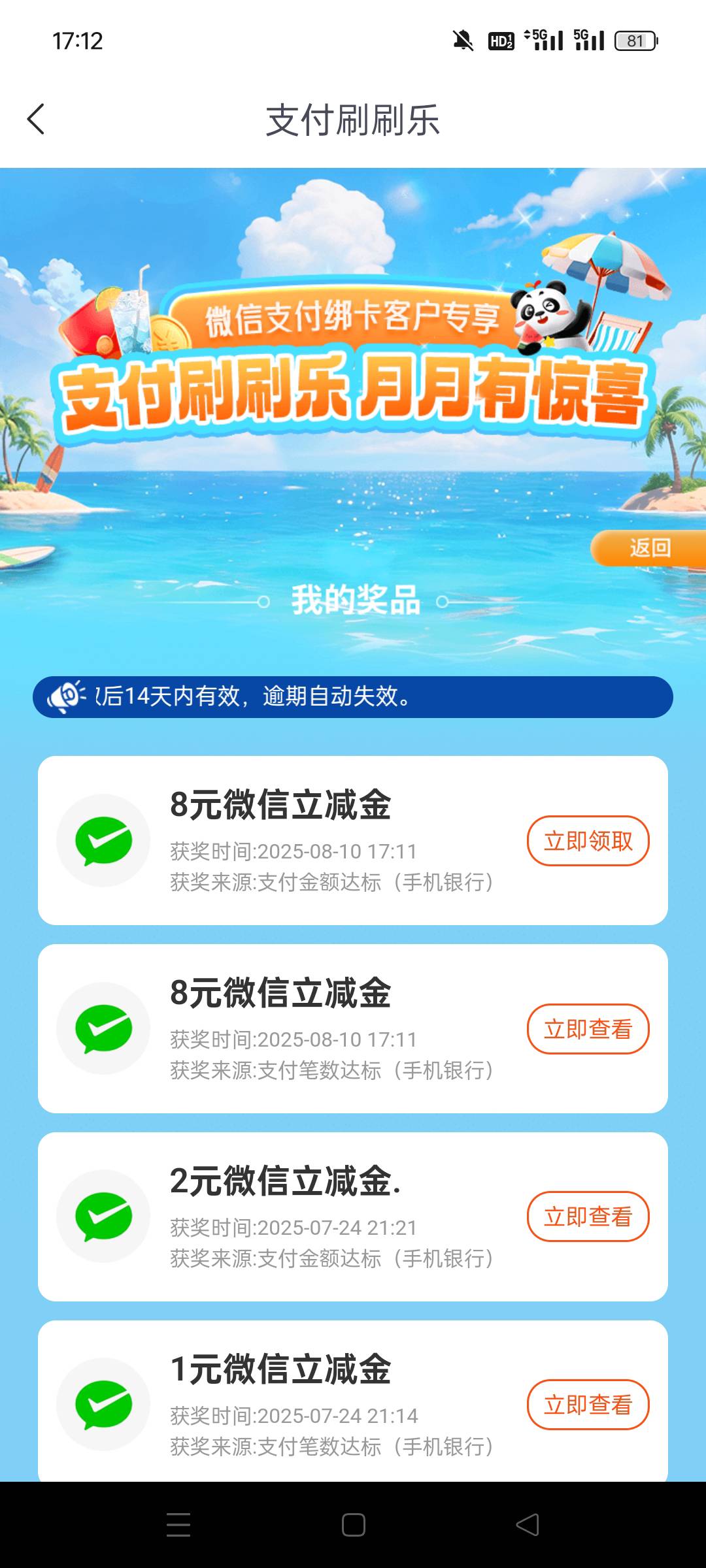 成都2个8

9 / 作者:羊毛末日了 / 