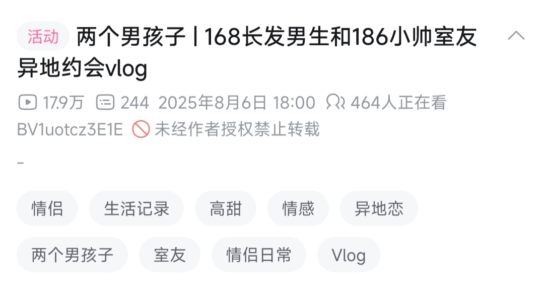 老哥们炸裂啊，刚看b站看到一个vlog，一个伪娘和一个186的基佬面基，城里人真会玩啊，39 / 作者:一条颓废咸鱼 / 