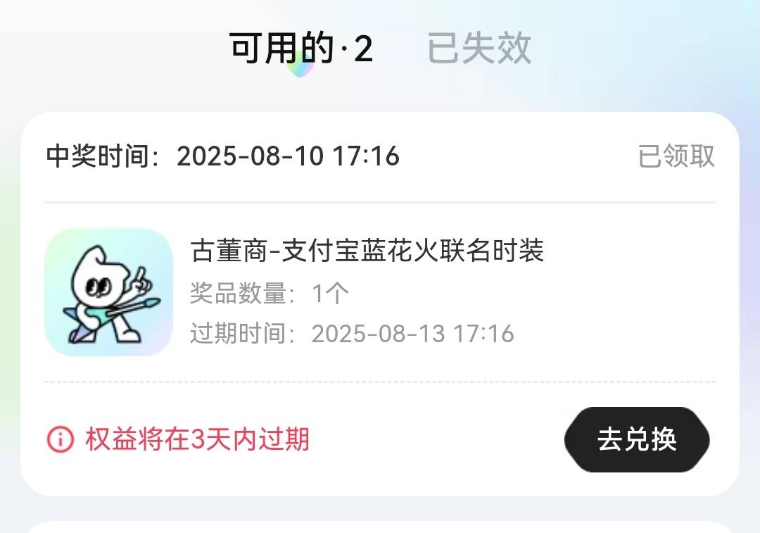 这个值多少，卡农管理员祝你好远了

77 / 作者:风的寂寞1 / 