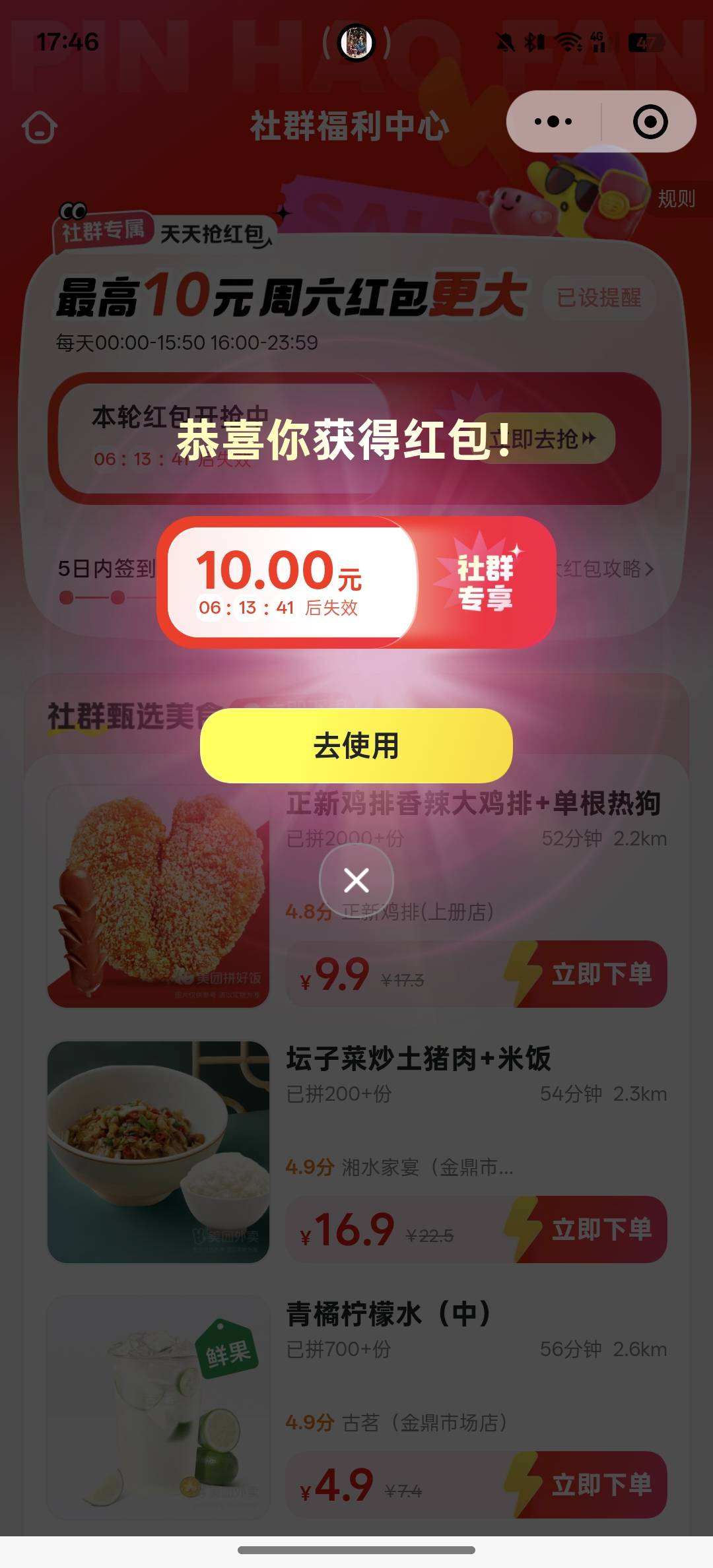 感谢拼好饭

8 / 作者:南方以南就是北 / 