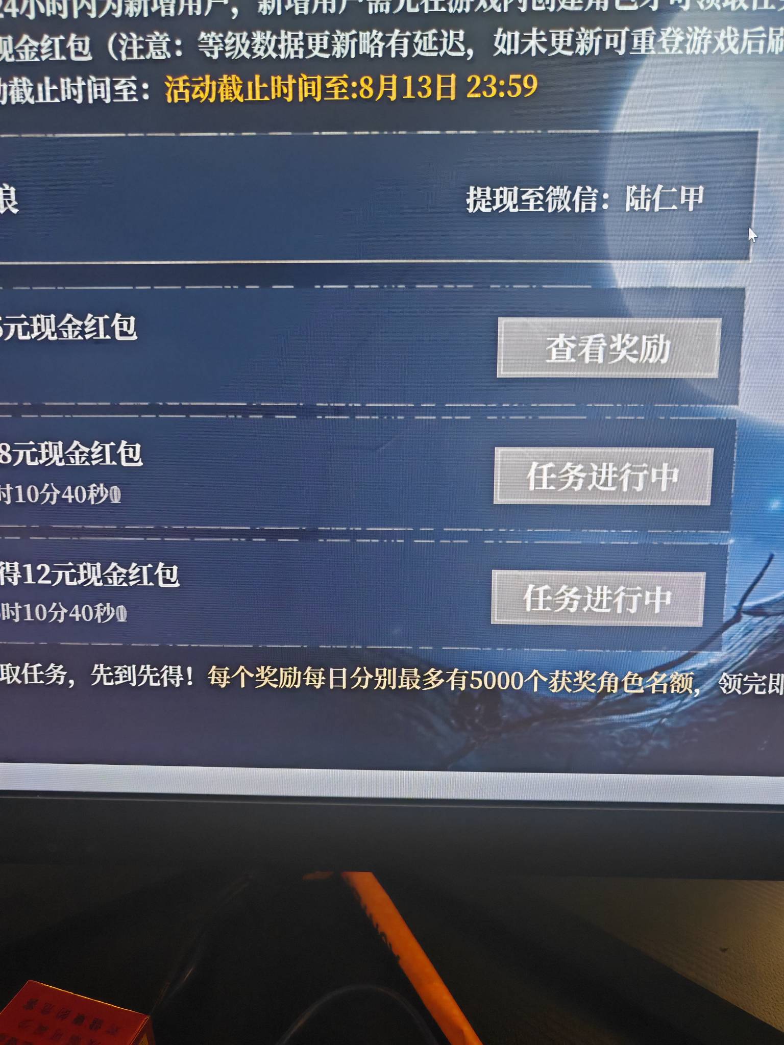 燕云都十一级了，怎么只能领一个

41 / 作者:天选来一次 / 