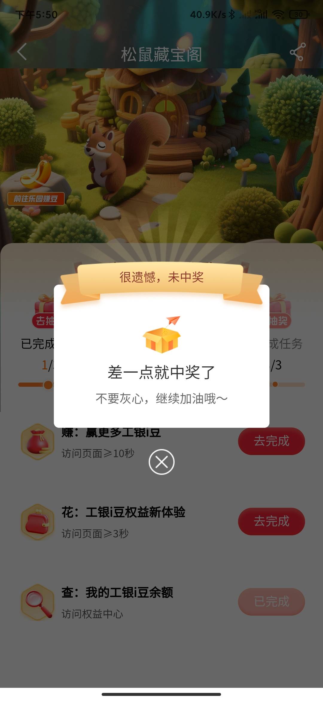 大妈我是犯天条了？

99 / 作者:孤影。 / 