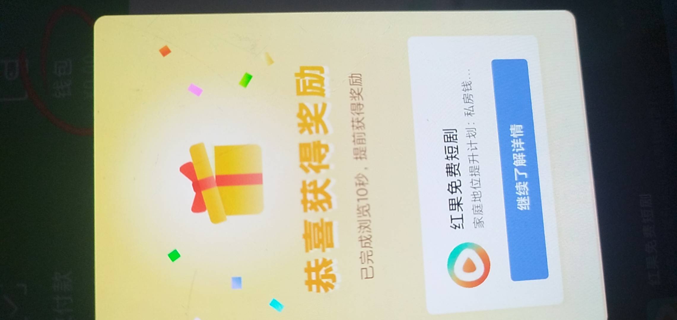 舒服，30分钟17毛，还没掉，接着看。天才小曲库，自动猜歌的，应用中心下载

92 / 作者:嗨嗨嗨y / 