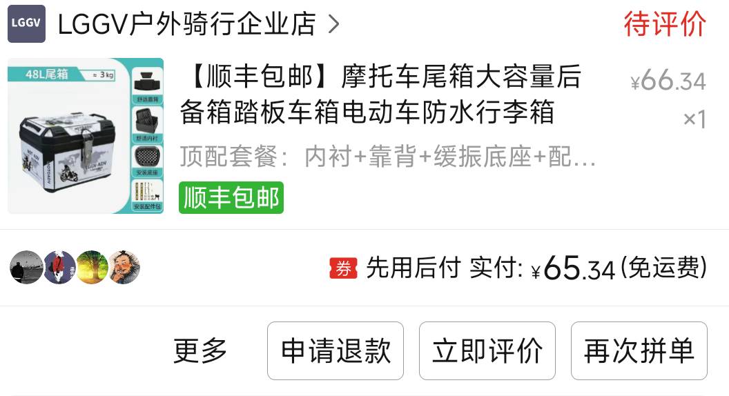 老哥问你们个问题，美团外卖箱箱可以在线下那儿买，第一次跑不懂，有知道的说一下嘛。75 / 作者:八十万禁片教头 / 