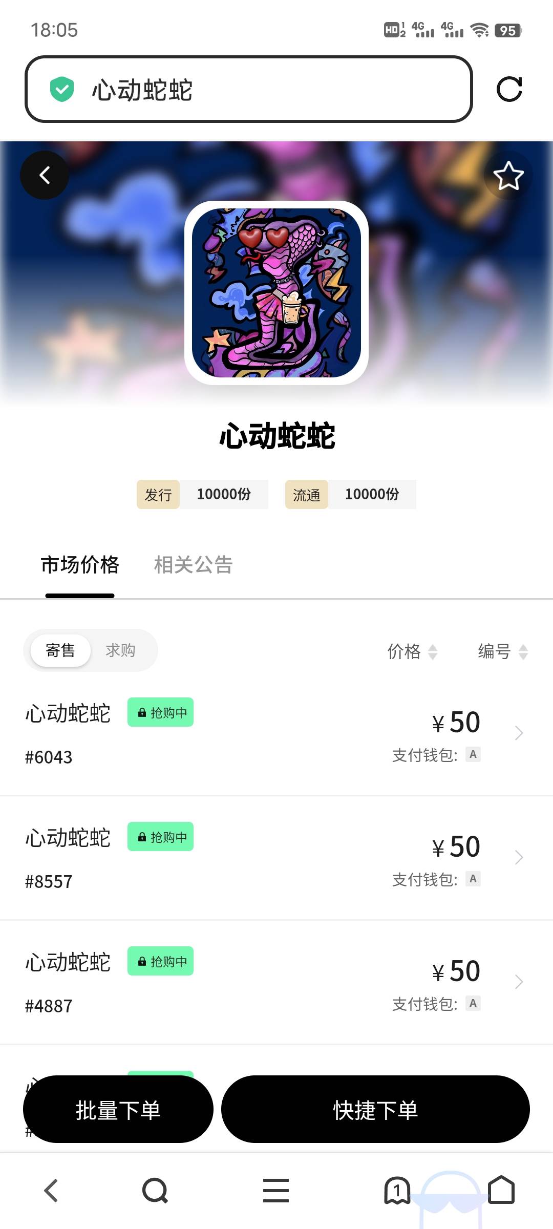 iking随便合，17变50


15 / 作者:午夜听风 / 