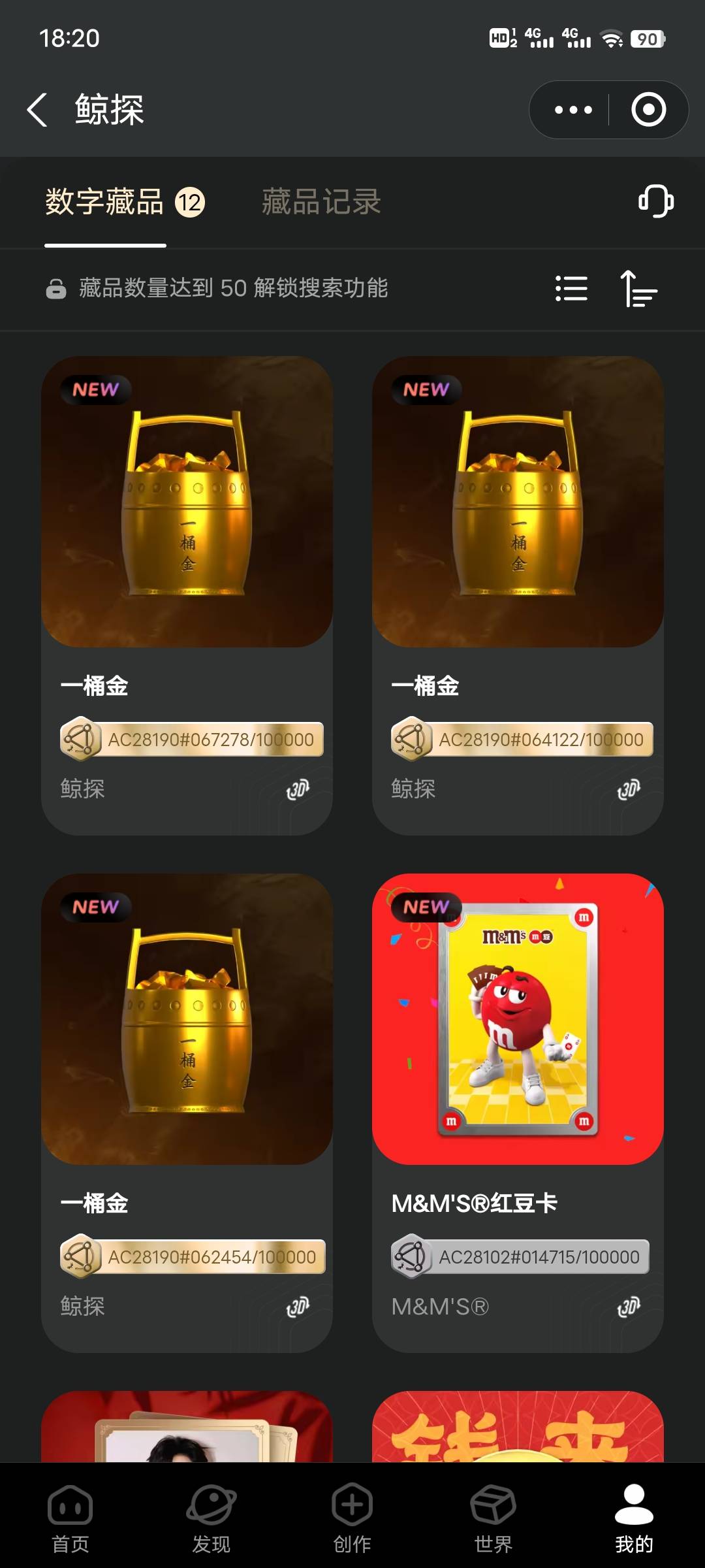 三桶金等涨价

41 / 作者:午夜听风 / 