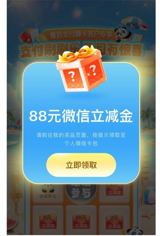 来个老哥回答下，一桶金怎么来的？

50 / 作者:湖南陈小春 / 
