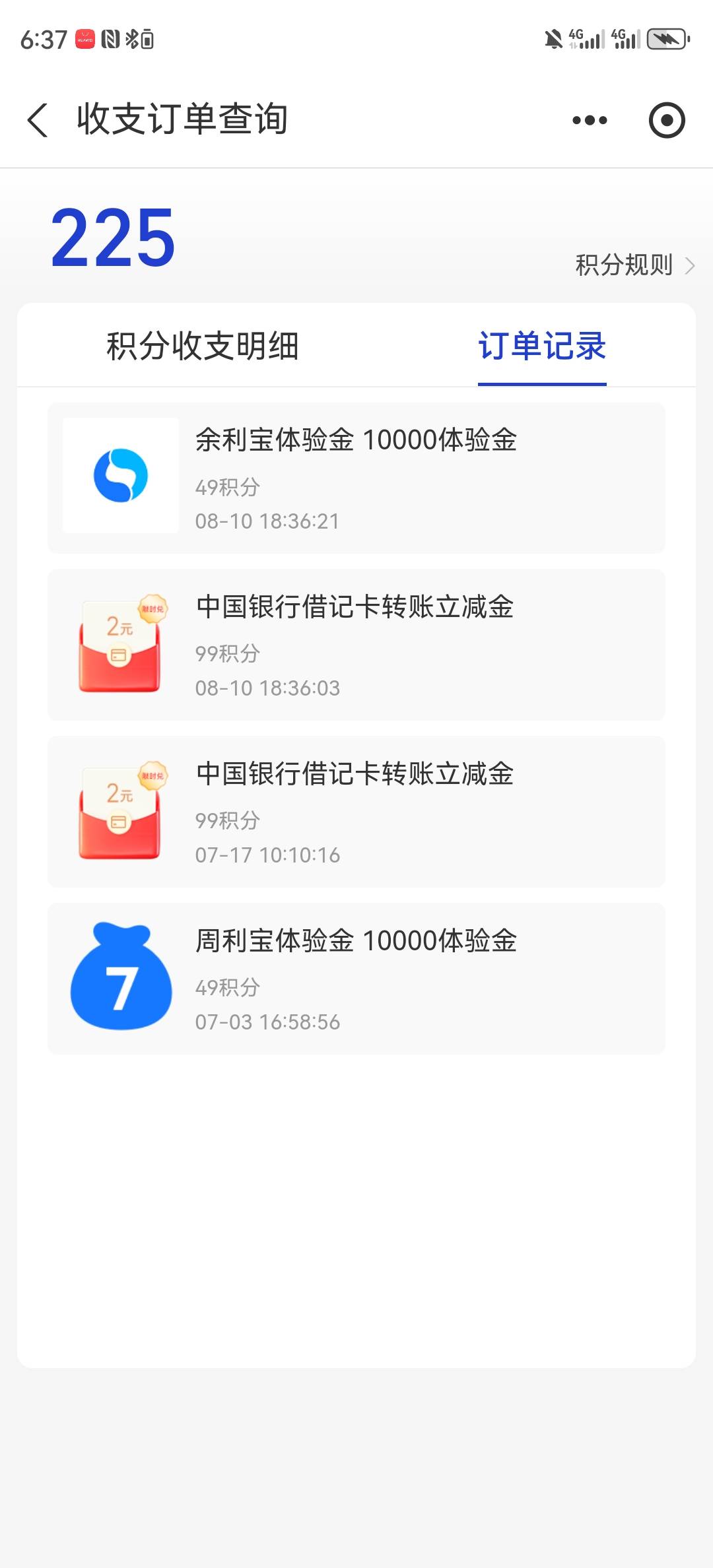 一桶金没换到，换了这两个。

91 / 作者:湖南陈小春 / 