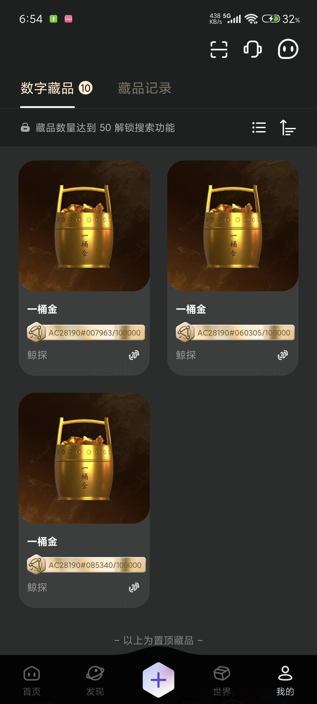 在哪里卖啊

100 / 作者:清醒. / 