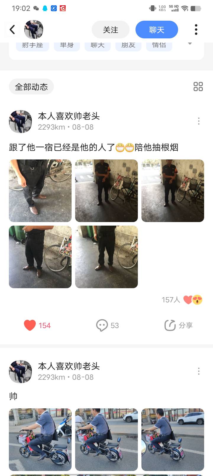 小蓝在q上面才25出了得了，烦死我了，闲鱼号死了4个了，跟狗皮膏药似的发一下就死。
61 / 作者:卡农大富豪 / 