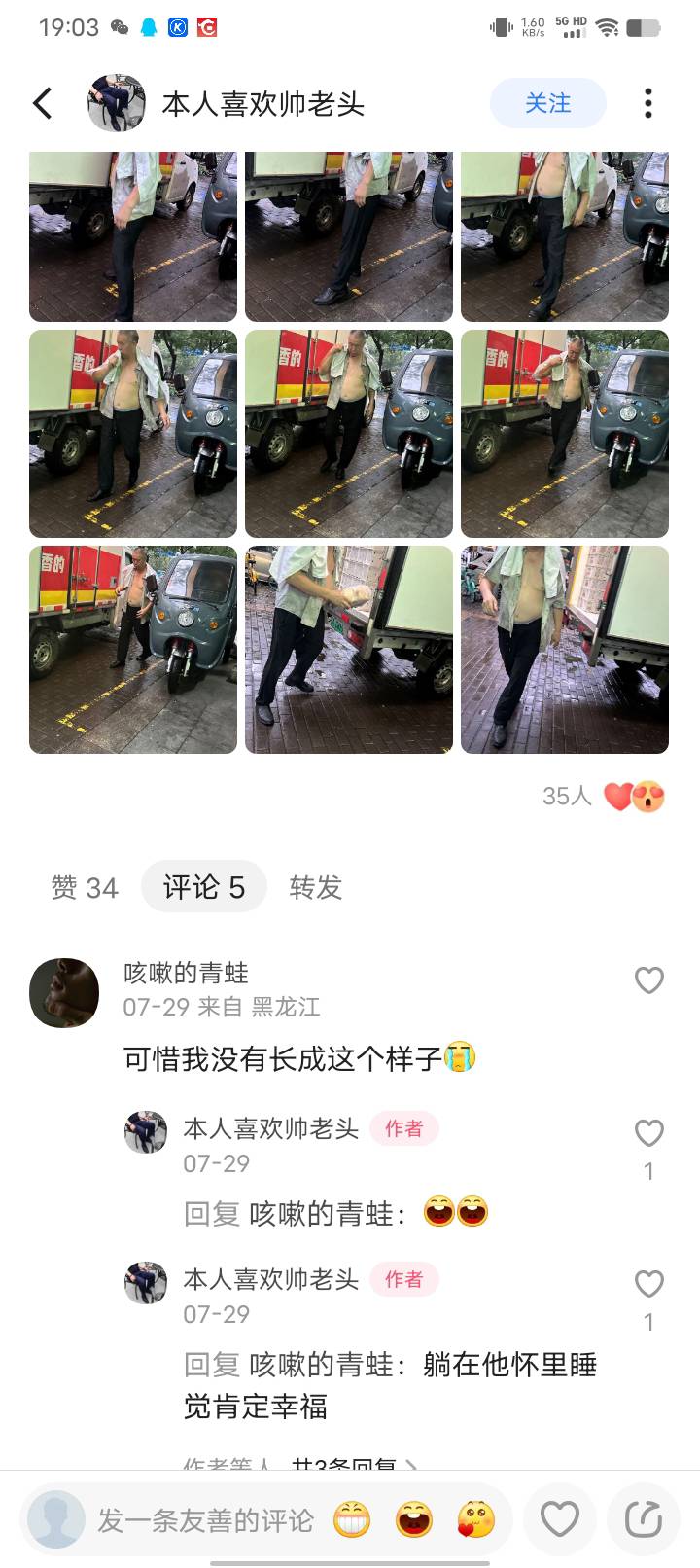 小蓝在q上面才25出了得了，烦死我了，闲鱼号死了4个了，跟狗皮膏药似的发一下就死。
56 / 作者:卡农大富豪 / 