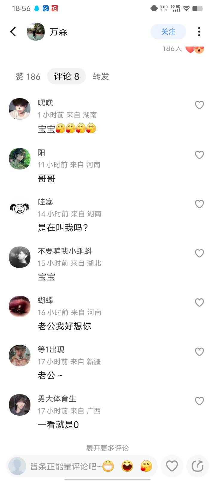 小蓝在q上面才25出了得了，烦死我了，闲鱼号死了4个了，跟狗皮膏药似的发一下就死。
39 / 作者:卡农大富豪 / 
