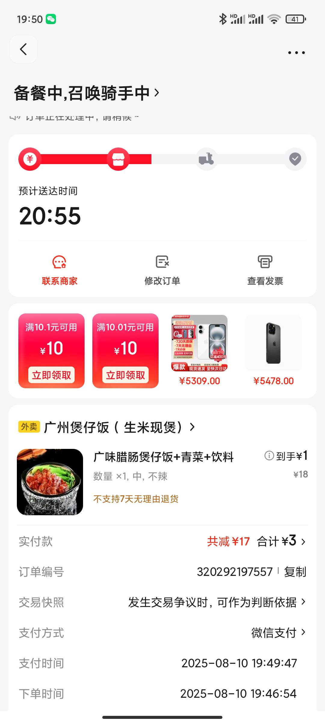 一分都没剩了

24 / 作者:永恒yi / 