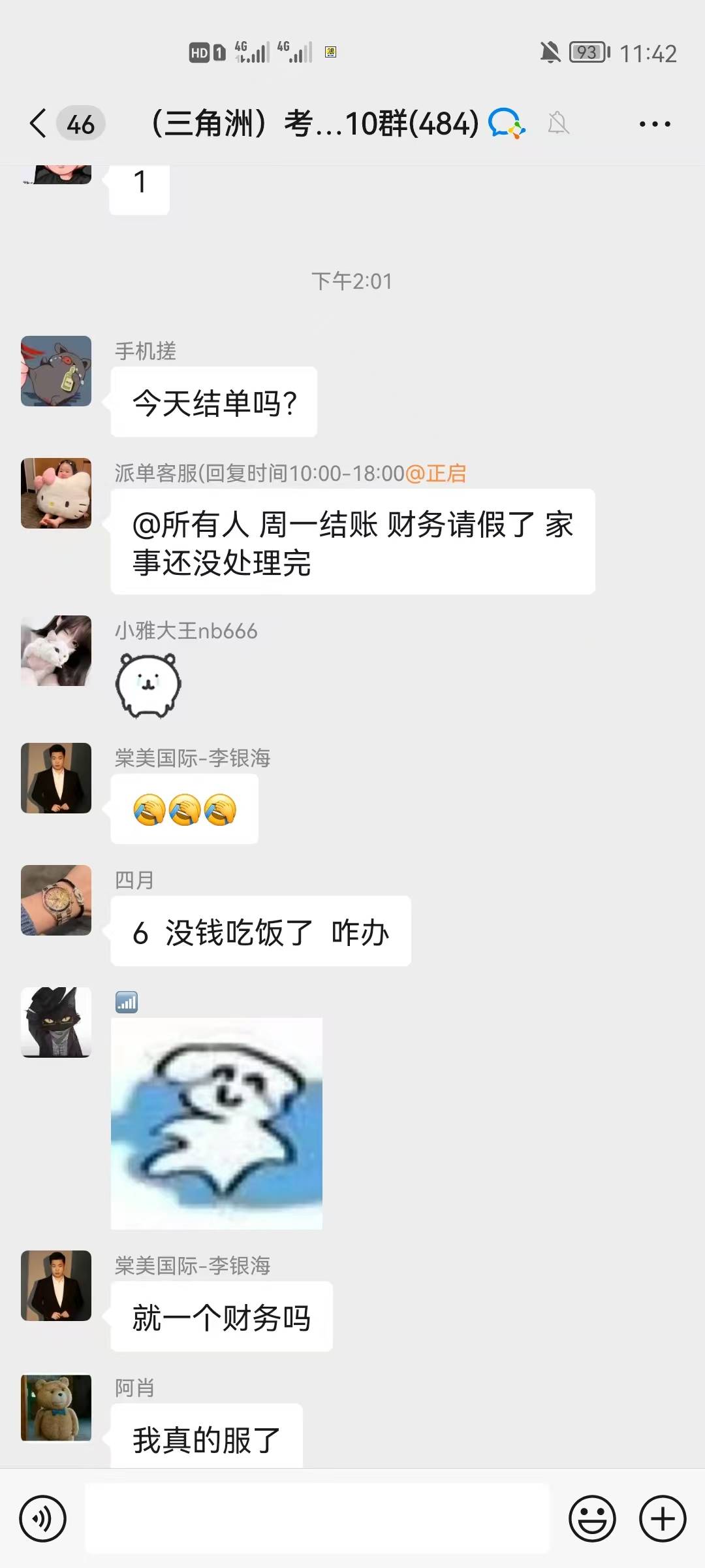 老哥们有没有三角洲代肝接单群啊  想做打手代肝
38 / 作者:lvcheng / 