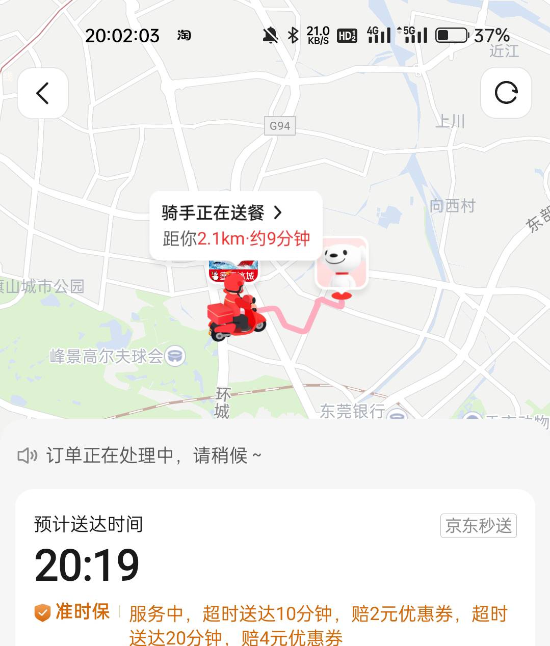 饿晕了，骑士怎么不动啊


1 / 作者:广东第一挂壁仔 / 