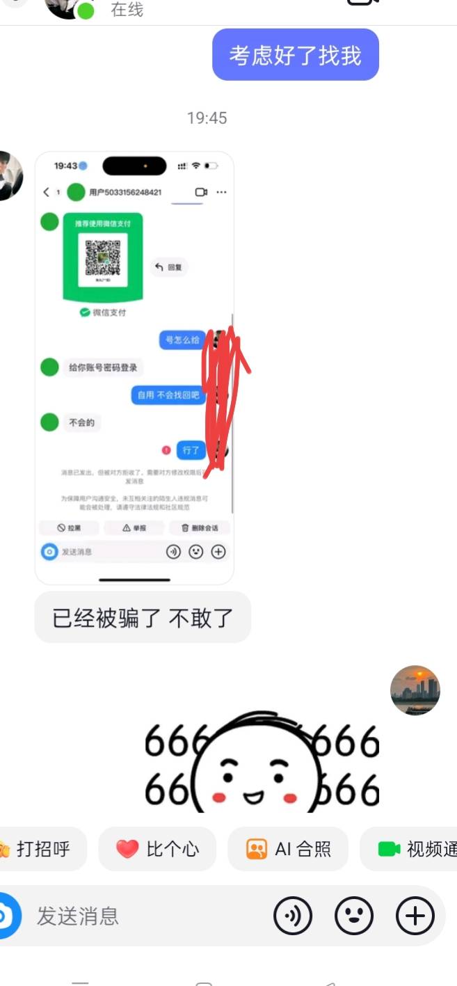 这是哪个老哥干的。。

11 / 作者:哈哈天 / 
