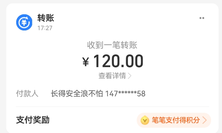 真有你们的，各种出，全阴阳人，进去一看图都没有，有这时间去找毛不好么


66 / 作者:吼烦丶 / 