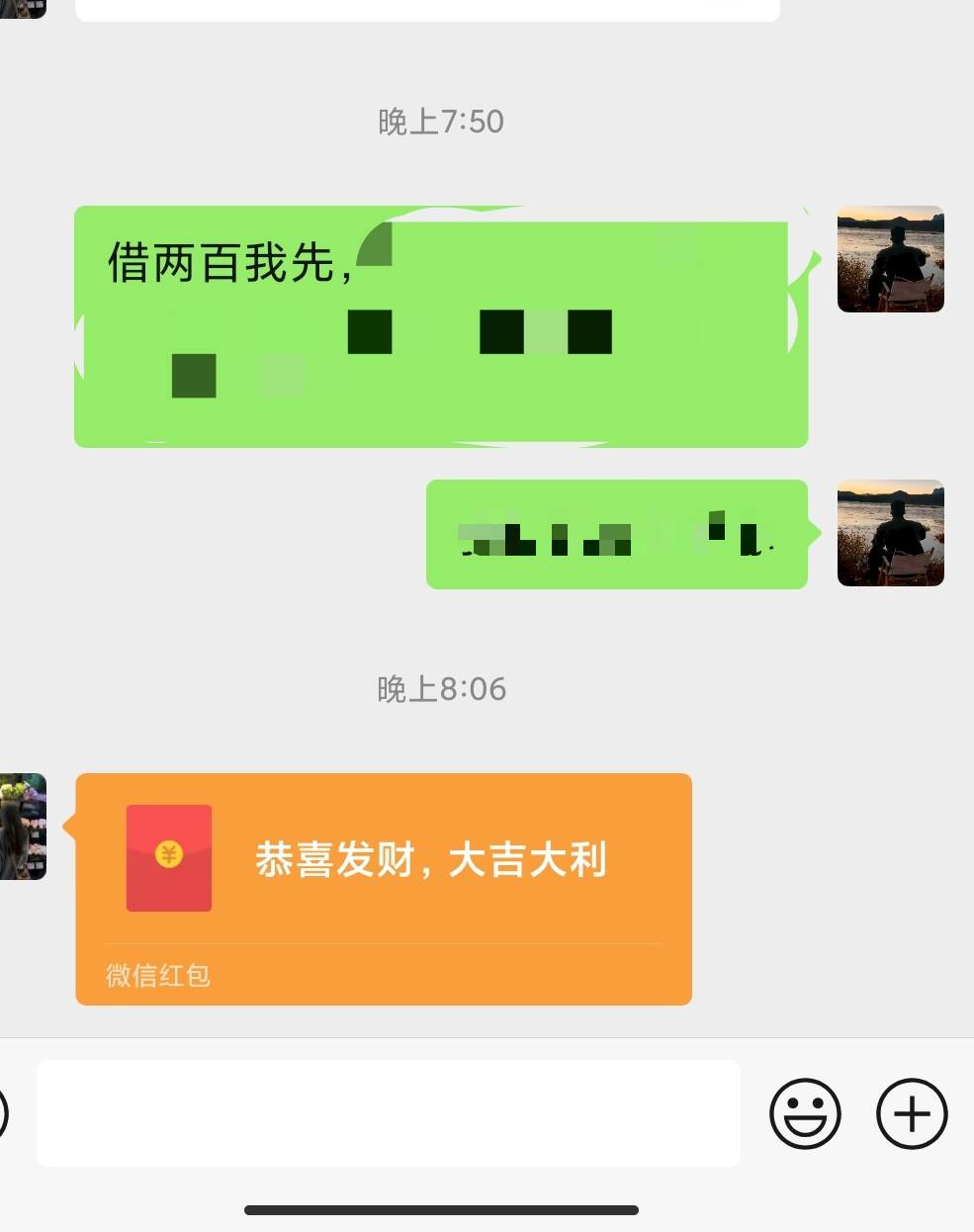 借给一个好友钱，前两天说给我，没给，我说实在不行，先发点烟钱我，我实在没烟抽了，65 / 作者:卡农派大星 / 