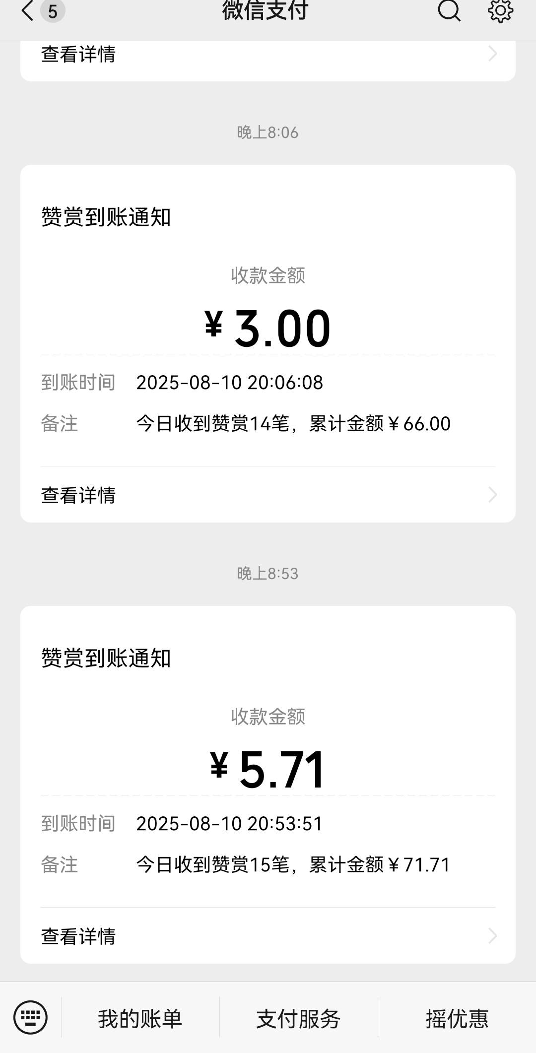 还行，今天在快手看广告随便填了个打字广告，白票了70毛，就看是不是每天都可以做了。30 / 作者:long我哦 / 