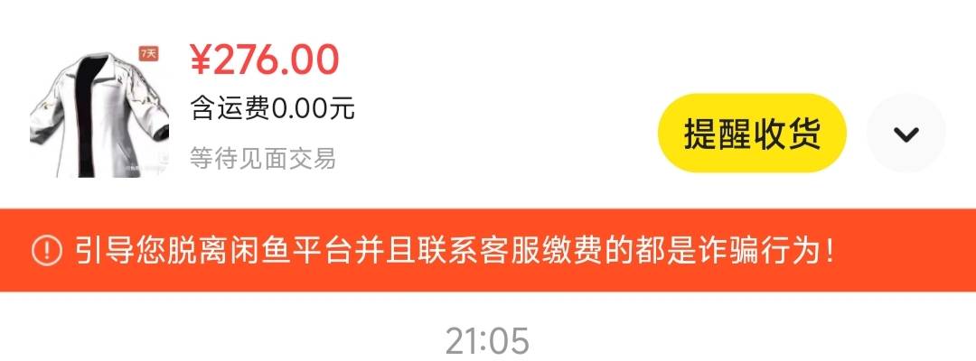 别20了，现在23秒

9 / 作者:终究不如你 / 