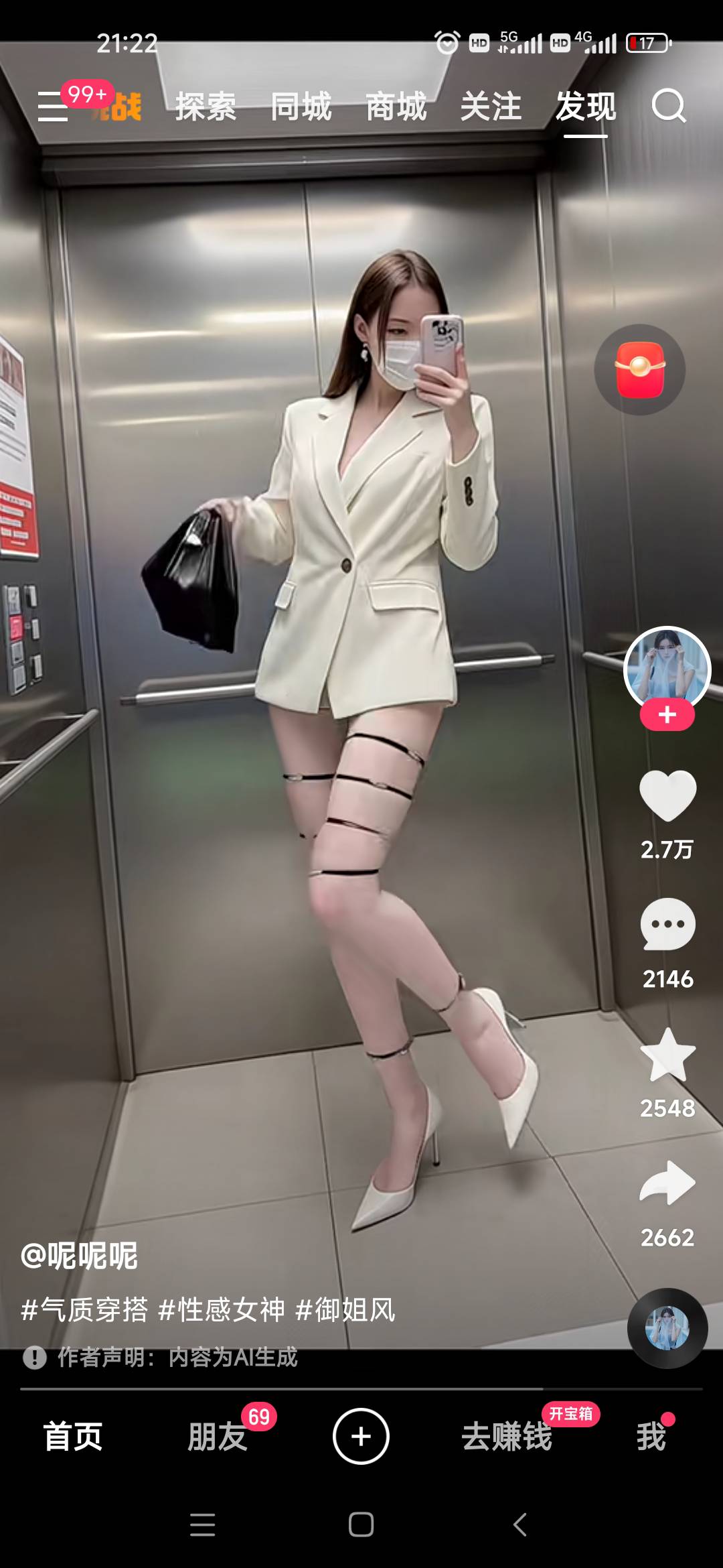 快手为了和抖音争用户 开始都搞这些了吗

49 / 作者:肥美的烧鸭 / 