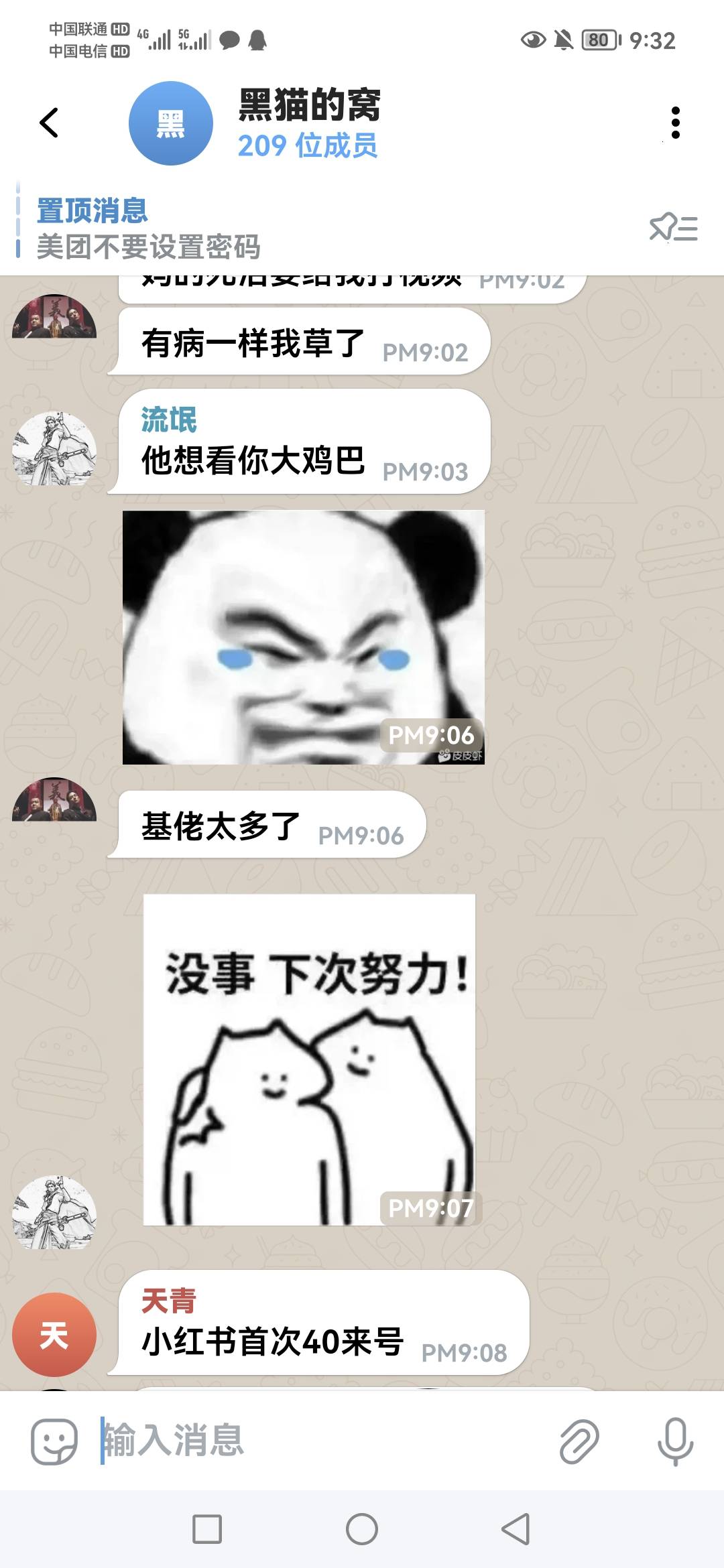 小红书首次都这么高了

96 / 作者:要你命三仟 / 