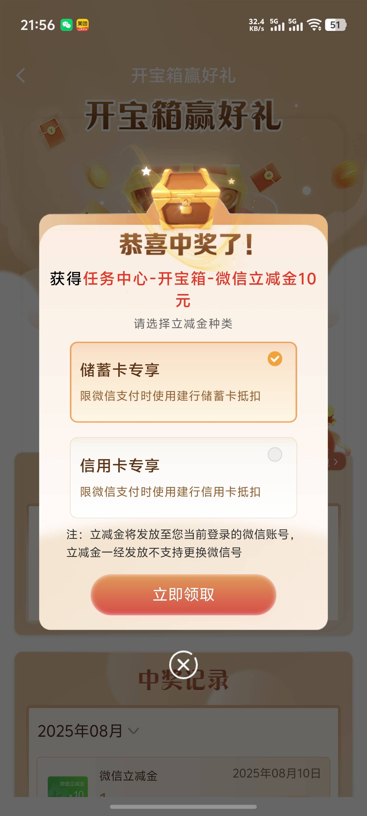 终于破零了老哥们

96 / 作者:好HHHH / 