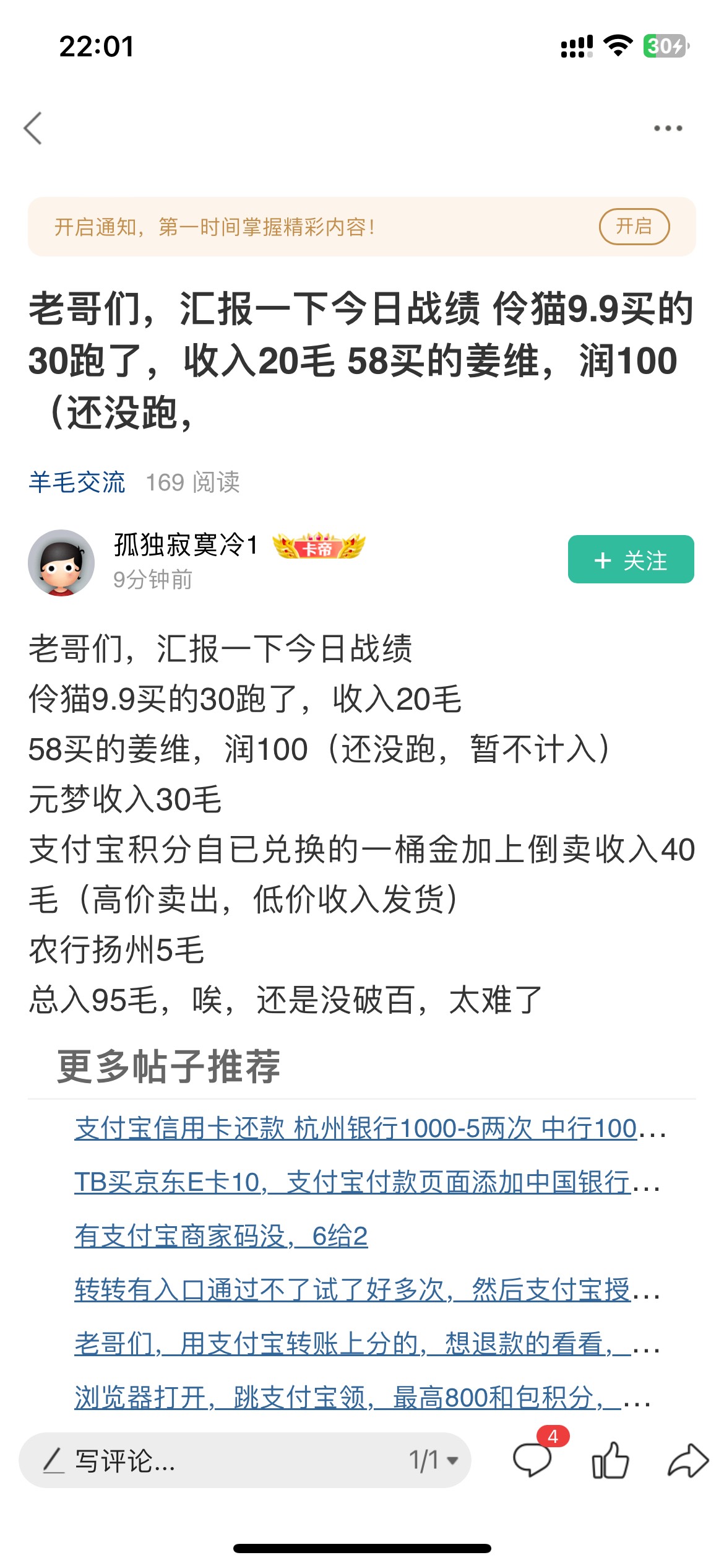 卡农现状



52 / 作者:联系客服改名 / 