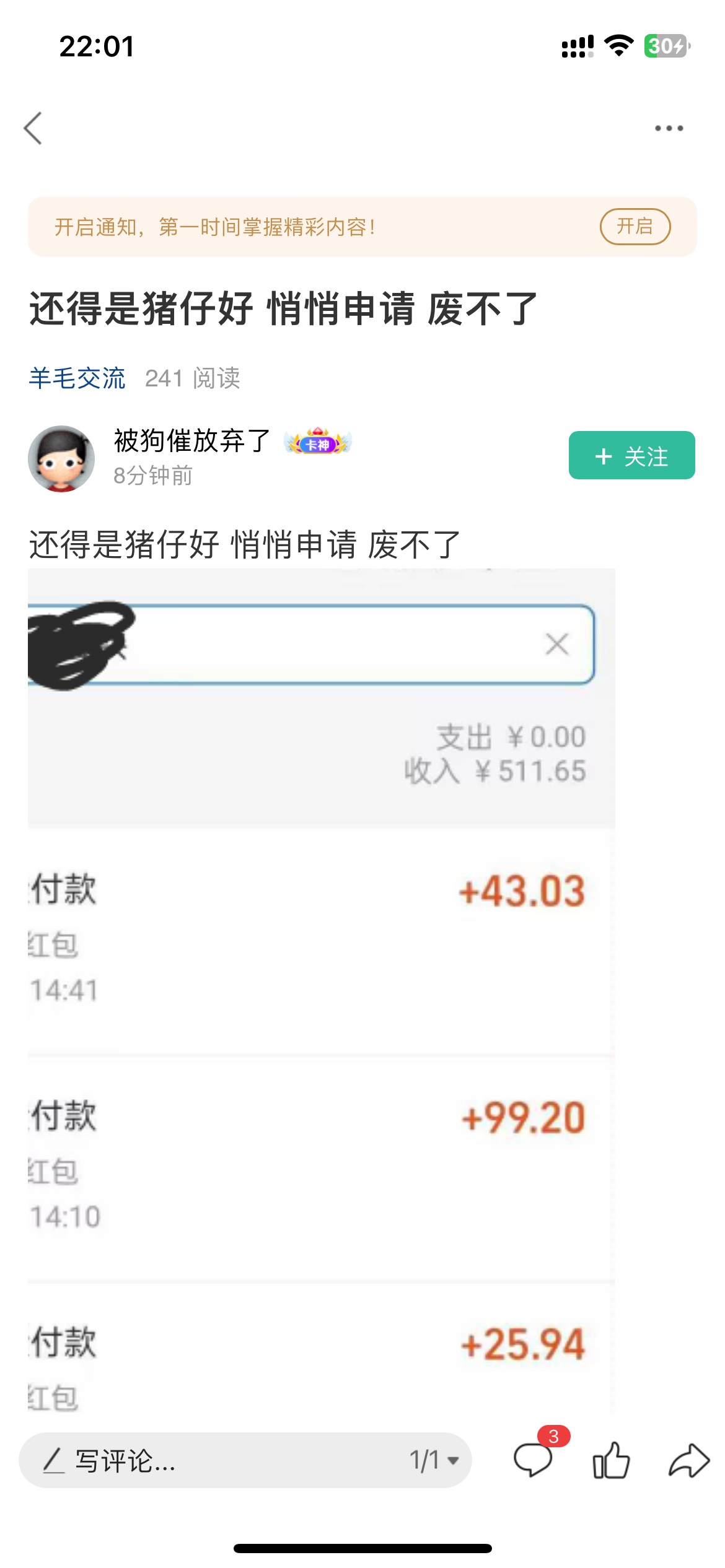 卡农现状



100 / 作者:联系客服改名 / 