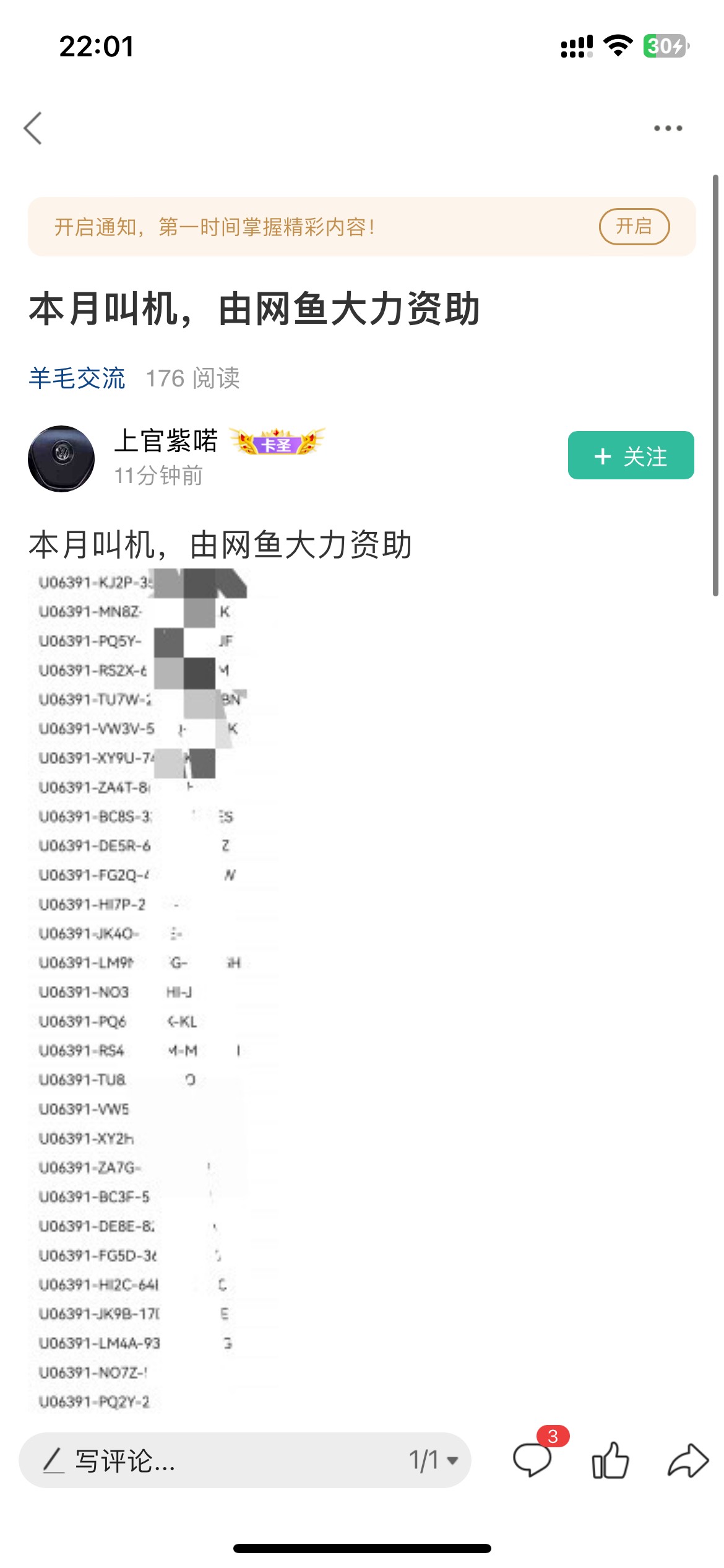 卡农现状



8 / 作者:联系客服改名 / 