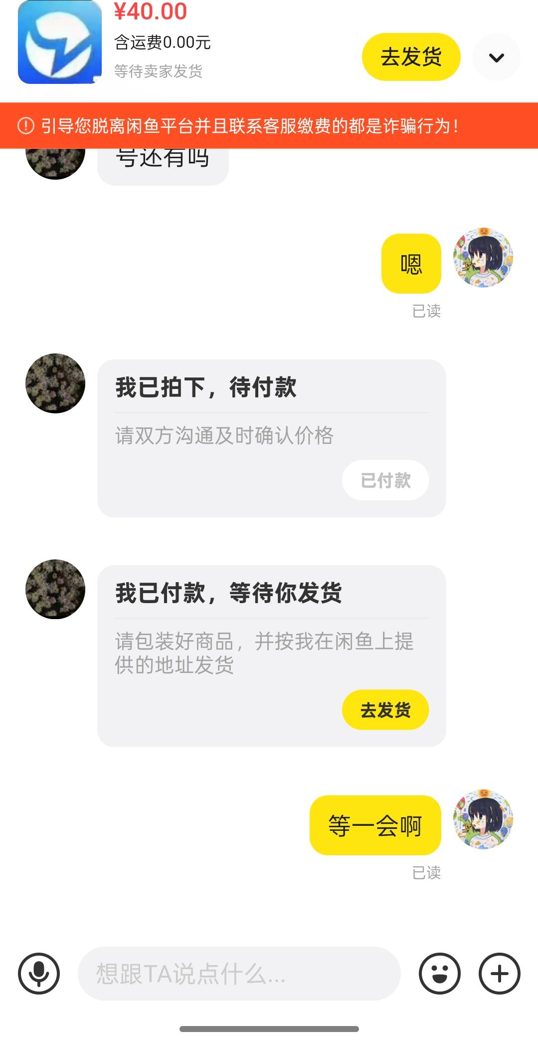 搞起来吗，有啥技巧

2 / 作者:大喊大叫看看 / 