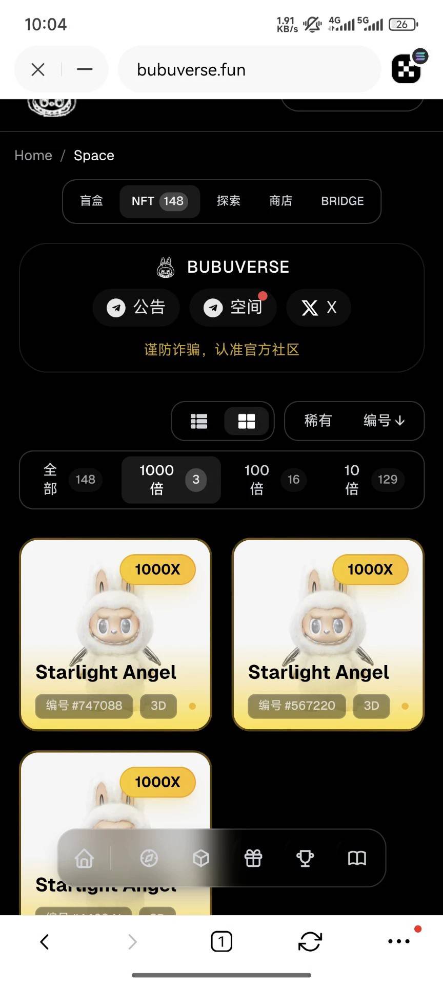 现在卡农我是看明白了 得把自己找到的毛吃干净 才分享 是最合适的

52 / 作者:被狗催放弃了 / 