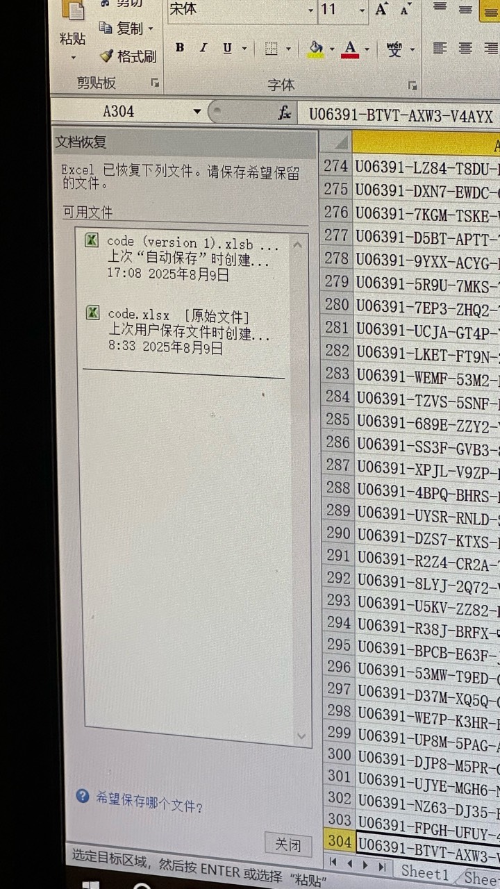 幸亏往死里拼命打，螺丝不是时时有，这个月可以好好挂b了

32 / 作者:知名靓仔小小号 / 
