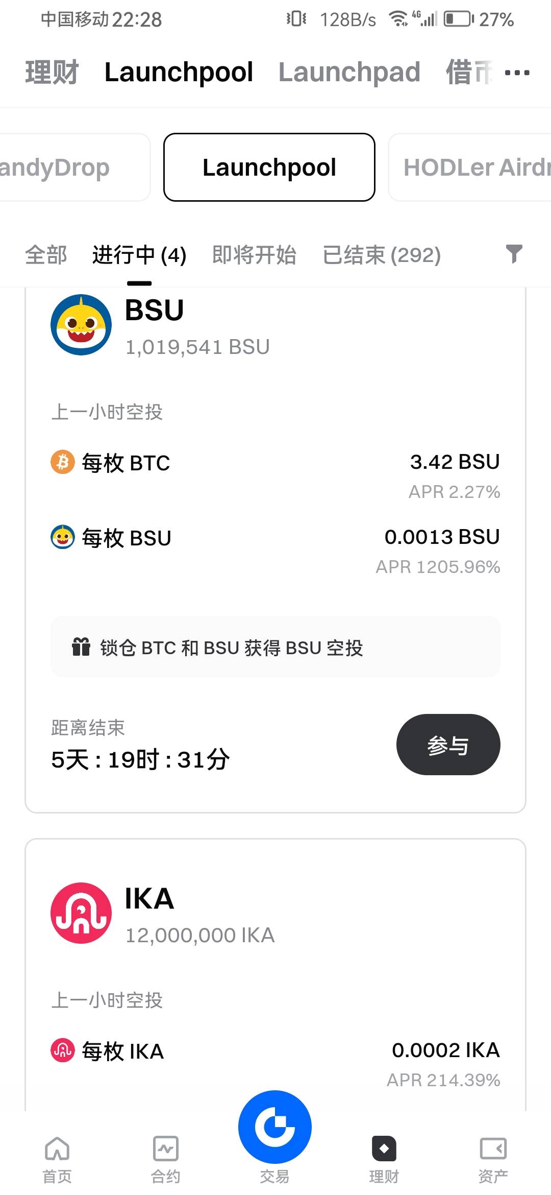 出了个芝麻新人现在还没退出来，这能截？



76 / 作者:浪花的泡沫、 / 