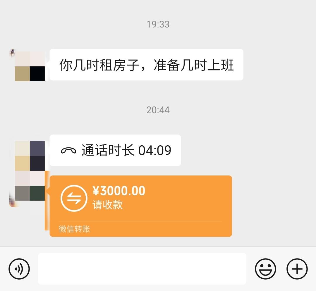 老哥们，如果是30多岁的老苟了，不到万不得已千万别找家里面拿钱，打了几个电话过来数73 / 作者:雅俗共赏2021 / 