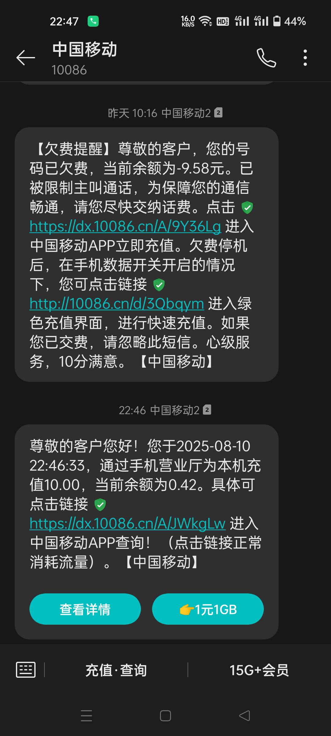 前几天的10话费到了

83 / 作者:生蚝熟了 / 