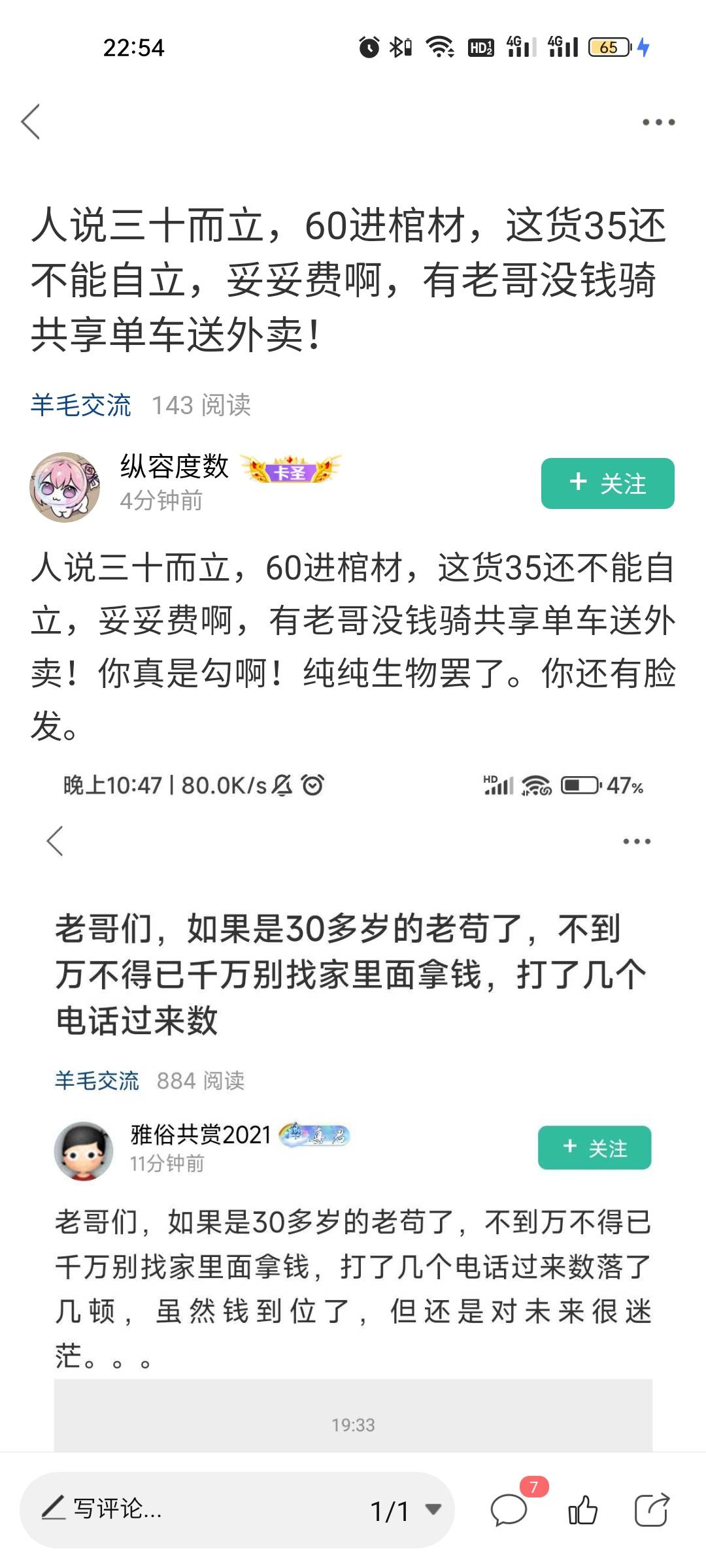 都来看看卡农最正义凛然的老哥！哈哈


24 / 作者:雅俗共赏2021 / 
