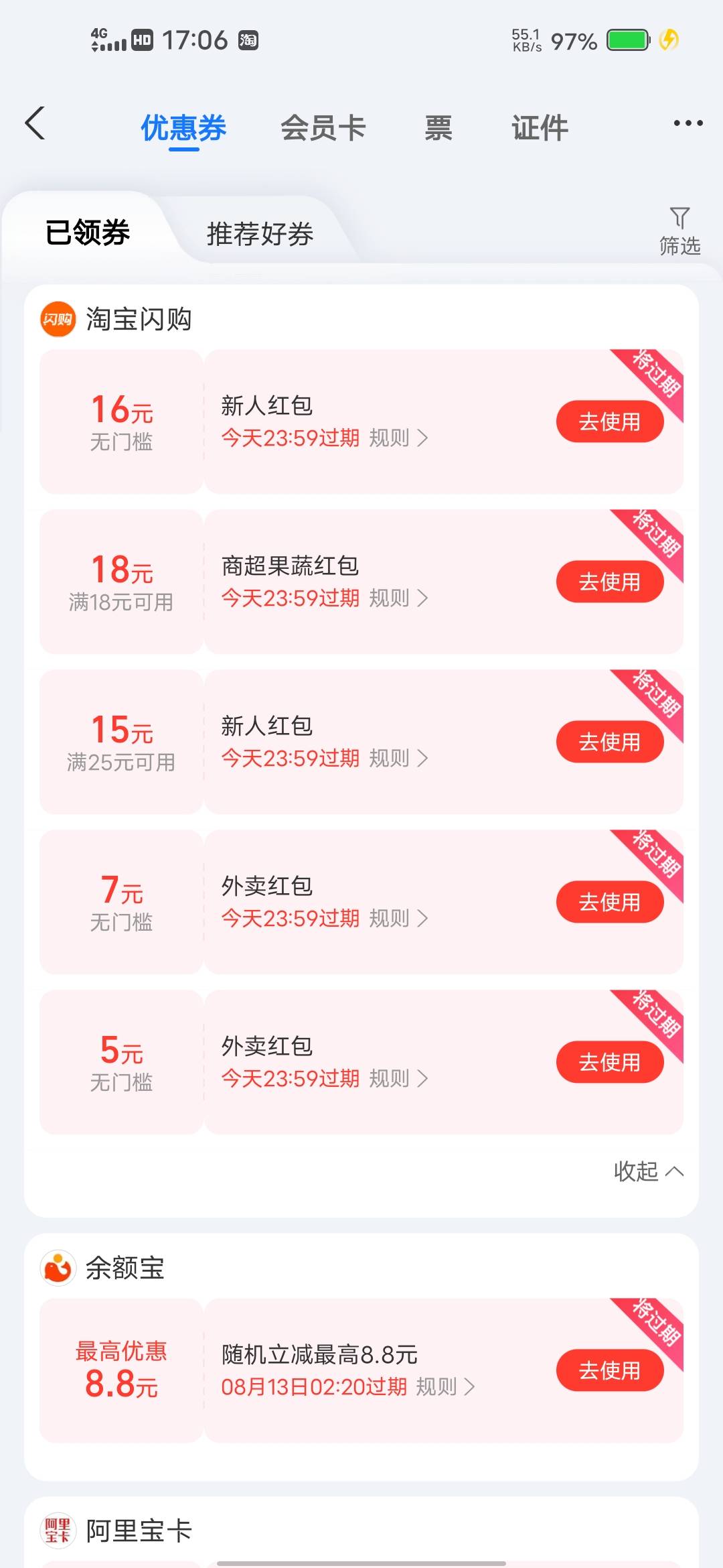 欠别人的钱，别人发消息来都不敢回他

34 / 作者:挂壁哥 / 