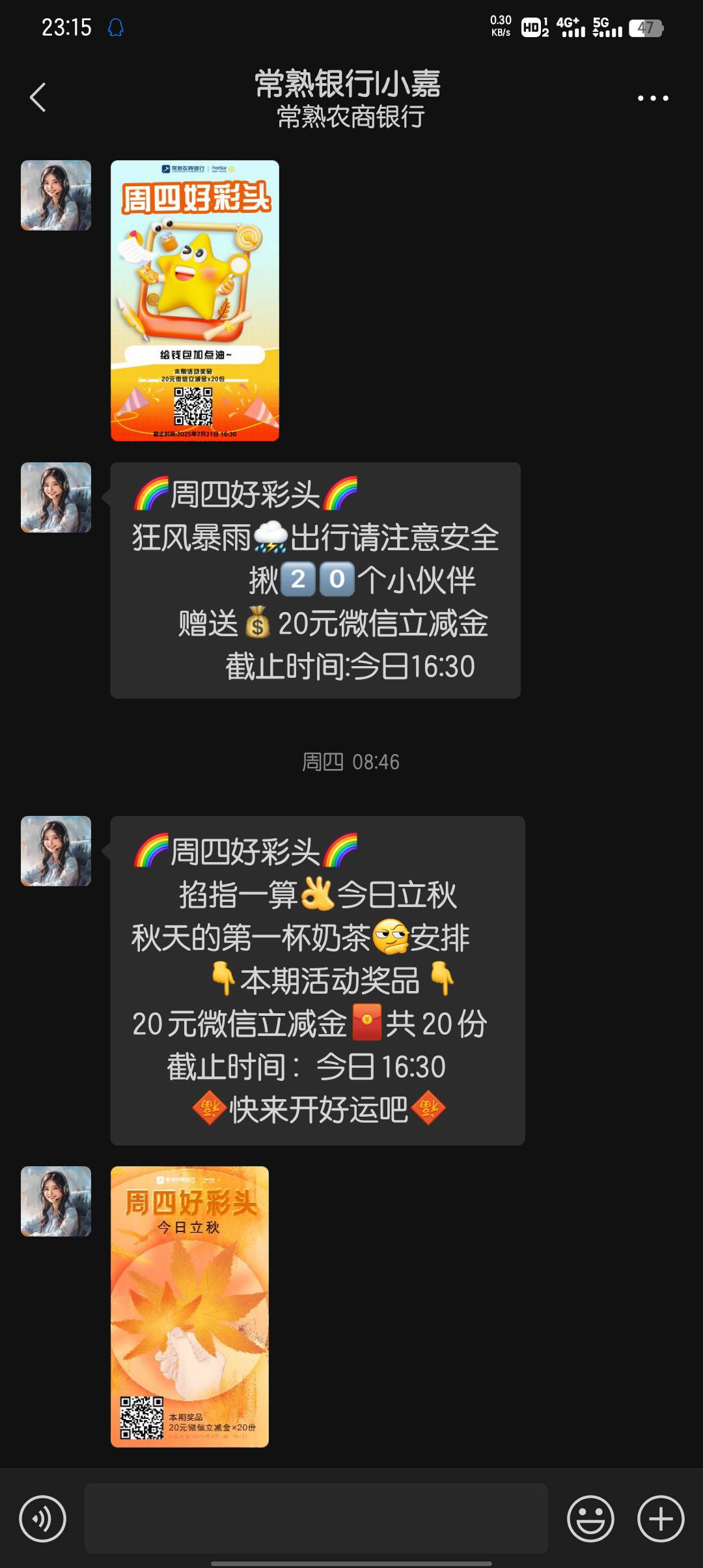 又错过20，真的这个号不常上

32 / 作者:大东159 / 