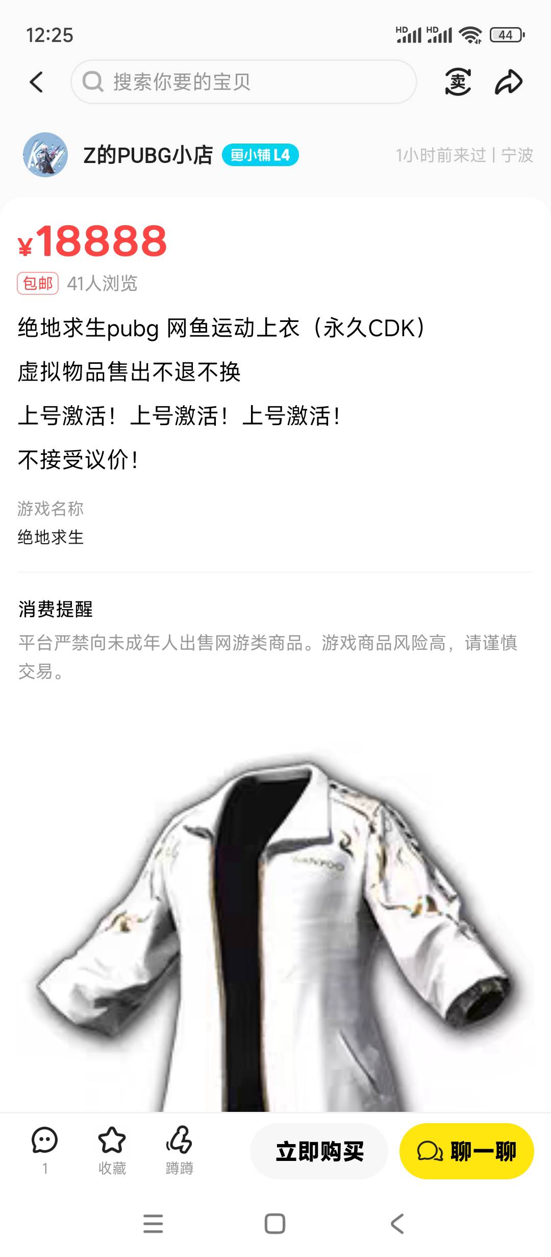 永久的被抽出来了

77 / 作者:老哥们晚上好 / 