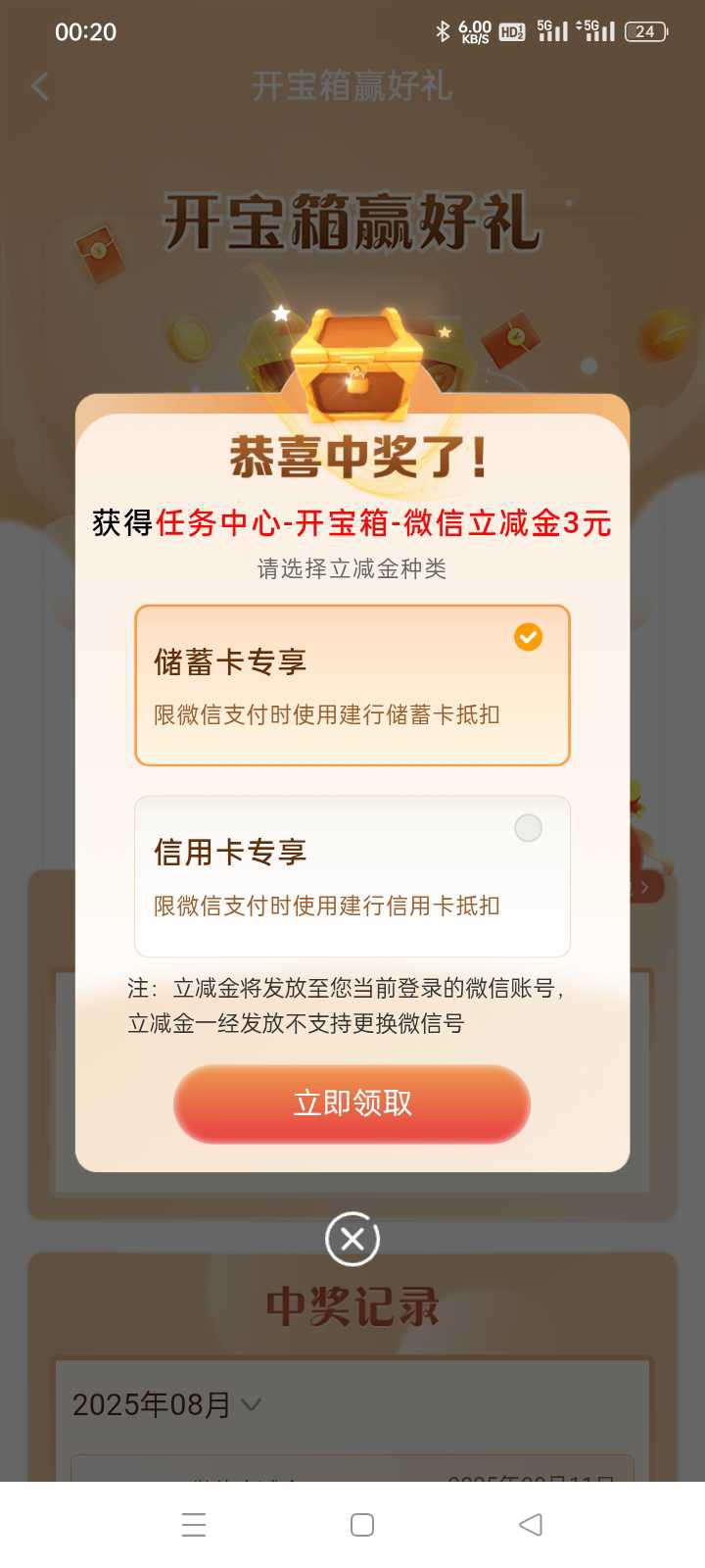 还不如600奶奶的拉黑了不是3就是5

96 / 作者:华子拍华子 / 