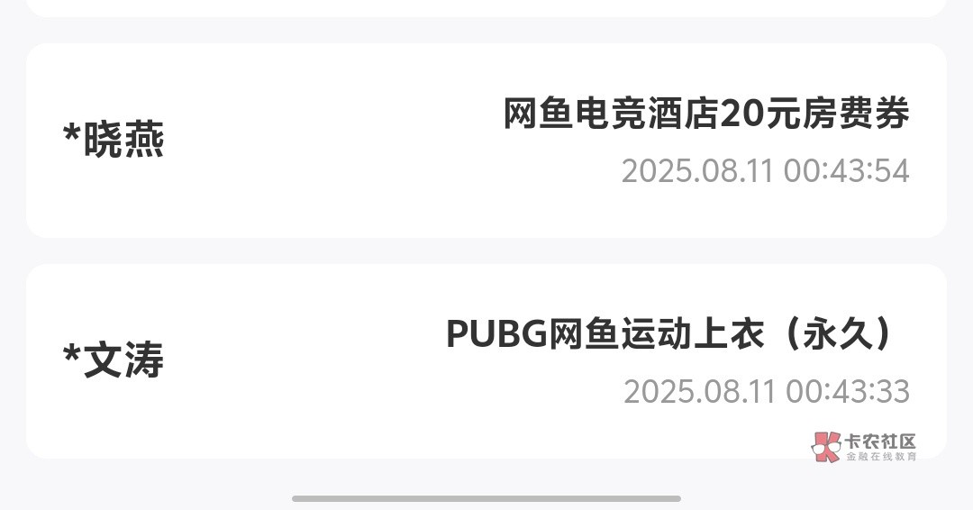 涛？？直接2个w挣到手了

9 / 作者:封神之战哇 / 
